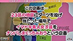 【性欲モンスター爆誕！エグい腰振り変態スレンダー美女 in 鶯谷】ラブホ街で挙動不審な女を特攻ナンパしたら期待通りの変態でした♪「ヤれるならヤりたいです！（切実）」エッチな研究に熱心だけどSEXはご無沙汰･･･喘ぎ声マニアな残念美人による性欲大解放の腰振りっぱなし全開交尾3射精！！！【ダーツナンパin Tokyo♯アマネ♯21歳♯職業不明♯57投目】 画像1