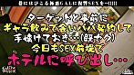 ムッチリッもちもち抱き心地神！ギャラ飲み相手をリボ地獄に落とす強欲GALを超絶FUCK！［首●め、スパンキング、イラマ、顔面騎乗］どれも手加減なしの全部ガチ！嫌がりつつも全て受け入れ悦び絶頂ドM覚醒！お口もマ●コもチ●ポで塞がれ激ピス＆イラマ極感HARD乱交！！【GALハメリベンジャーズ】【恵奈】