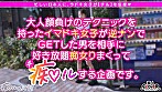 鬼モテBODYの極上GALが未練＆我慢汁タラタラ男をスッキリchill！しゃぶって挟んで余裕シャクシャクの生ハメピストン！･･･のはずが「私ばっかりイかされて悔しい･･･ッ」強気な責めと裏腹な、ず～っとイキっぱなしの雑魚マ●コ！？もちろんヤラれっぱなしじゃ終われない！デカ尻を打ち付ける形勢逆転の見下し杭打ち騎乗位に不可抗力中出し！【痴ルっちゃう？】リマ