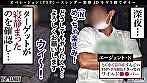 《YSPされた女【すみれ／21歳／大学生】》バイト先の女子大生を○したい男からの依頼で部屋に侵入寝込み強○！途中で起きちゃったから脅迫するとあっさり肉奴○化♪○されているのに快感には抗えず潮を吹きまくってイキまくる♪顔も口も膣も精子まみれの濃厚3P4射精！！！！【YSP×FAMILY♯TARGET-003】