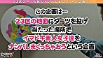 【8頭身プロポの魔性美女をハメ倒し3P乱交 in 乃木坂】Wチ○ポに挟まれてチンスタ映え！？彼氏が3人居る金持ち大好き美女OLを男二人でチ○ポ漬け！4人目の彼氏候補争奪3Pバトルで中出し＆顔射のスペルマ大量4射精！！！！【ダーツナンパin Tokyo♯みなみ♯23歳♯OL♯58投目】 画像1