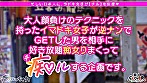 逆NTRで浮気chill！デカチンは女子の共有財産！？「彼氏くんお借りしてま～す」マグロ彼女に代わって乳首をイジメ倒し徹底開発！あどけな顔の裏に隠された手練手管で怒涛の痴女責め！スレンダーな細腰からは想像もつかないパワフルセルフピストンであばらが浮き出るエビ反り痙攣絶頂！【痴ルっちゃう？】もなか 画像1