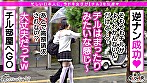 逆NTRで浮気chill！デカチンは女子の共有財産！？「彼氏くんお借りしてま～す」マグロ彼女に代わって乳首をイジメ倒し徹底開発！あどけな顔の裏に隠された手練手管で怒涛の痴女責め！スレンダーな細腰からは想像もつかないパワフルセルフピストンであばらが浮き出るエビ反り痙攣絶頂！【痴ルっちゃう？】もなか 画像4
