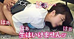 《YSPされた女【ゆき／23歳／新人社員】》会社にクレームを入れて対応に来た艶のある新人女性を社会の洗礼SEX指導♪「最後まで面倒みさせてください･･･」怒られているのにお股びしょ濡れでドMっぷりが発覚！喉奥イラマでたっぷりご奉仕＋スパンキングされながらのハードなデカチンピストンで絶頂乱舞3射精！！！【YSP×FAMILY♯TARGET-005】 画像2