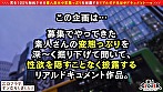 長身美脚×巨乳の文句ナシ神スタイル！！恥じらいもお酒が入れば一変！性欲グングン上昇でケダモノのごとく貪りフェラテク披露！辺り一面ビッチョビチョになるほどの潮SPLASH連発！！ヌルテカオイル密着プレイ→透け透けランジェリーに着替え濃厚SEX！美BODYを隅々まで堪能！合計4発射！！【エロフラグ、ギン立ちしました！＃059】ゆま - Image 1