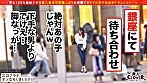 長身美脚×巨乳の文句ナシ神スタイル！！恥じらいもお酒が入れば一変！性欲グングン上昇でケダモノのごとく貪りフェラテク披露！辺り一面ビッチョビチョになるほどの潮SPLASH連発！！ヌルテカオイル密着プレイ→透け透けランジェリーに着替え濃厚SEX！美BODYを隅々まで堪能！合計4発射！！【エロフラグ、ギン立ちしました！＃059】ゆま - Image 2