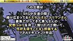 規格外のドエロHcup妻再来！！相変わらずの肉感ボディ！！自慢の乳圧でチ●ポをパイズリ→耐え切れずドクドク狭射！！桶にたっぷり溜まるほどの大量潮吹き！！そして新たに習得した至高の手コキ披露...！？イク度に高まる性欲にチ●ポ何本あっても足りませんwww【エロフラグ、ギン立ちしました！！V.I.P＃002】みき