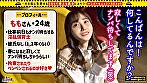 【超脚線美！美体が限界エビ反り！甘ロリ声で絶叫するあざカワ変態娘／もも（25）】SSS級の激レア保育士と濃密生性交！チン臭でうっとり夢見心地♪→涎ダクダク巨根イラマ！手マンでおもらし潮放出！！大好きなデカチンでいじめ抜かれM欲求を満たす中出し＆顔射Night！！【タクシー運転手さんエロい女の所に連れてって】