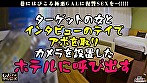 衝撃的な裸体！インパクト抜群のデカ乳むちむちBODYをお仕置きファック！デカちち巨尻をチカラいっぱい揉みしだきしゃぶり尽くす！感度最高つるつる敏感マ○コがヒクヒク痙攣！超強烈ガン突きピストンからの強●中出し！【GALハメリベンジャーズ】【あかね】