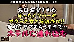 SSS級の顔面優等生だが糞あくどい！超スレンダラスGALに勧善懲悪わからせ礼ぷ！鷲掴みスパンキング美白清麗BODYをいじめ尽くす！嫌なはずなのにッ白桃尻を突きまくれば美乳を揺らしイキまくる！絶叫拒否しても強●中出しからの濃密2回戦！口では嫌がりながらもカラダは正直、ヨガりながら快楽に堕つ！！！【GALハメリベンジャーズ】【みなみ】