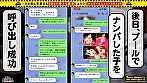 【BIGマシュマロボイン！極上H乳で白ビキニを張り詰めるJD／はな（20）】爆乳女子大生に酒を飲ませて流され生ハメ！激しい交尾で揺れまくる乳×小動物系の清楚カワいい顔＝勃起確定♪♪押しの弱さに付け入り巨乳をしこたま堪能して濃厚中出し！【タクシー運転手さんエロい女の所に連れてって】