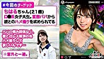 002＃ イ◯スタ＃P活＃ビッチ／素人CLOVERコンプリートベストッ！