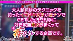 「無職の精子なんて絶対に孕みたくないw」性格以外は極上ぴえん！人生舐めプの地雷系美少女が上から目線の見下し痴ル！「無職のくせに勃起してやがるw」人権無視の言葉責めにチ●ポも我慢汁を垂らして咽び泣き！問答無用で玩具にされて『ニート』→『肉ディルド』に昇格！そしてついに･･･余裕しゃくしゃくのクソ生意気な口から甲高い喘ぎ声が･･････！？【痴ルっちゃう？】みちゅき