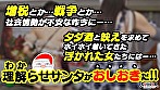 嫌がりつつも･･･ハメ撮りで感じまくる（パリピ女子礼ぷ）『やばい！気持ちいィィ！』美巨乳トナカイ女子をクリパに連れ込みゴウインFUCK♪無理やりディープキス！鷲掴みオナホフェラ！拘●電マ＆バイブ責め！わからせ手マン潮吹き！絶頂トランス中に中出し！快楽漬けセルフピストン！中出し顔射なんでもありの4射精！白濁ザーメンまみれのホワイトクリスマス！！！【＃CLOVER×クリスマス×ナンパ ＃りか ＃004】 画像1