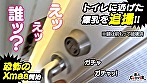 嫌がりつつも･･･ハメ撮りで感じまくる（パリピ女子礼ぷ）『やばい！気持ちいィィ！』美巨乳トナカイ女子をクリパに連れ込みゴウインFUCK♪無理やりディープキス！鷲掴みオナホフェラ！拘●電マ＆バイブ責め！わからせ手マン潮吹き！絶頂トランス中に中出し！快楽漬けセルフピストン！中出し顔射なんでもありの4射精！白濁ザーメンまみれのホワイトクリスマス！！！【＃CLOVER×クリスマス×ナンパ ＃りか ＃004】 画像5
