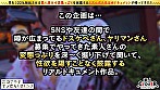 超越イキ潮スプラッシュは健在！！声優志望のGALが変態度レベルUPして帰ってきた...！お尻に指ズボ、チンぐり返し→アナル舐め手コキ...羞恥心を責め立てるSッ気テクをお披露目！！悶絶級のデカチンピストンに絶頂も潮も止められない理性崩壊級の中出しアクメ！！【エロフラグ、ギン立ちしました！！V.I.P＃006】みさ