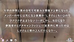 【《完全主観×超展開だらけの宅飲みSEX》実は超ド淫乱！？清楚系JDが全肯定...！！】『先輩、えっちな女の子嫌いですか...？』お淑やかな見た目に反してカバンの中は玩具だらけ！浴室内で堂々オナニーまでしちゃうド変態！！夜●いにも、もっと触って／／／と歓迎→着床不可避の2連続中出し性交！！【褒メ撮り】しき - Image 1
