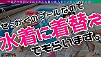 【SSR】スーパー・スプラッシュ・レア／みな実＆真子（2人組）／潮吹きまくりのグラマーGALsをガチャで神引き！たわわH乳が4つ圧倒的エロさ！プールで絶頂連発！？水上潮吹きスプラッシュ！ぶっかけ！逆ハーレム！中出し！etc！なんでもあり悦楽パーティー！暴発しまくり大量7射精SEX！【激レア素人ガチャナンパ！】【 みな実＆真子】