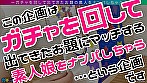 【NSR】なまり・スケベ・レア／桜（方言女子）／津軽弁訛りが抜けないキュートな青森県産JDを神引き！上京したての清純派に見せかけて本能覚醒！激しく腰振り有り余る性欲を抑えられないドスケベ娘！敏感すぎる早漏ま●こから盛大に放出されるハメ潮＆潮吹きスプラッシュ！！エロ可愛い方言混じりの喘ぎ声、キメの細かい白い肌をピンクに染めてガチ痙攣イキっぱなし！！中出し種付け2連発！！【激レア素人ガチャナンパ！】【桜】