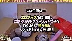 【超美麗ムッツリ淑女×潮だく絶頂生ハメ】。○☆スケベ確定☆○。道端に置いた新品ローターを持ち帰ろうとする美淑女を捕まえて本気イキ連続の肉欲交尾♪えげつない潮吹きで汚しまくってゴメンなさい！謝りながら痙攣絶頂しまくる汁だくマ○コを徹底ピストン2連戦！！【ご自由にお持ちください♯さな♯31歳♯不動産事務♯2人目】