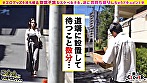 【超美麗ムッツリ淑女×潮だく絶頂生ハメ】。○☆スケベ確定☆○。道端に置いた新品ローターを持ち帰ろうとする美淑女を捕まえて本気イキ連続の肉欲交尾♪えげつない潮吹きで汚しまくってゴメンなさい！謝りながら痙攣絶頂しまくる汁だくマ○コを徹底ピストン2連戦！！【ご自由にお持ちください♯さな♯31歳♯不動産事務♯2人目】