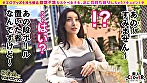 【超美麗ムッツリ淑女×潮だく絶頂生ハメ】。○☆スケベ確定☆○。道端に置いた新品ローターを持ち帰ろうとする美淑女を捕まえて本気イキ連続の肉欲交尾♪えげつない潮吹きで汚しまくってゴメンなさい！謝りながら痙攣絶頂しまくる汁だくマ○コを徹底ピストン2連戦！！【ご自由にお持ちください♯さな♯31歳♯不動産事務♯2人目】