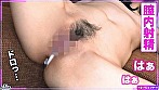 【美形モデル級の絶世美女×淫乱フェラテク】最新令和女子インフルエンサーにDM送信！！お酒が大好きで酔いが回ると乳首を触っちゃうハレンチ性癖で男を誘い、喰いまくっている夜の女王降臨！！問答無用で中出しOKの最高のやりマンビッチと生ハメSEXしちゃいましたっ！！【♯淫フルエンサー！！♯なみ】
