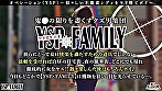 《YSPされた女【なみ／23歳／不動産営業】》契約をチラつかせて未熟な営業女を内見しながらセクハラし放題！販売物件で生チンぱこぱこ→契約せずにヤリ逃げ大量発射3射精【YSP×FAMILY♯TARGET-015】