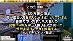 反則級のパイズリテクを披露していたふわとろ爆乳天使が再登板...！揉めば沈みこむほどのやわらか乳房で挟まれればイチコロ確定！Gスポ刺激に恵みの雨の如くスプリンクラー潮吹き！！膣奥届くチ●ポに『やばい』連発→中出しされても止まらない追撃ピストンで受精待ったなし！！【エロフラグ、ギン立ちしました！！V.I.P＃007】ユイ