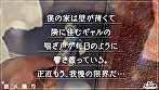 【《完全主観×背徳と優越の褒めアクメ》隣に住む爆乳巨尻GALと浮気SEXで全肯定...！！】『今まで出会ったチ●ポで《挿入れたくなるチ●ポ》NO.1かもしれないw』彼氏よりも優秀な肉棒＆前戯テクに欲情...／／／唾たっぷりの高速手コキ＆乳圧たっぷりのパイズリ！イキ潮ハメ潮吹きまくりながらHを全力堪能！！w【褒メ撮り】アリス