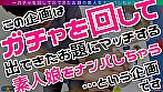 【NTR】なし崩し・貞操破り・レア／玲奈（人妻）／長年のセックスレスに悩む爆乳G乳妻を神引き！お淑やかな奥さんに見せかけて実は超どスケベ！爆乳を揺れ回しながら激しく腰振り快感を貪る！オッパイをFULLに使い他人チ●ポを献身ご奉仕パイズリ＆乳首コキ！旦那の前では着たことがない卑猥すぎる下着に身を包み延長SEX！性欲のタガが外れた淫乱奥様に禁断の浮気中出し！【激レア素人ガチャナンパ！】