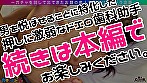 【TR】トゥース・レア／理恵（制服）／ただの歯科助手にしとくには勿体無いボンキュッボンの神スタイル美女をガチャで神引き！大きさ、形が完璧な美巨乳！卑猥なフォルム際立つ、デカ～いエロ尻！ベロ舐め愛撫からオモチャ攻めと制服を着たまま絶品BODYを●しまくる！お仕事終わりに汗だくで絡みあう乳射×中出し大連発！！【激レア素人ガチャナンパ！】 サンプル画像11