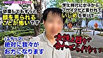 【実家が神社の正真正銘ガチ巫女JDが全部ヌク！】不純潔のヤリマン巫女が亀頭にご祈祷！？顔面コンプのM男くんを優しく包み込み神様を差し置いてチ●ポにご奉仕→溢れ出る御神酒をごっくん＆中出し！シャワーで禊を済ませたらご神体も即復活の計4発！【さら／M男のち●こ全部ヌク大作戦！＃040】