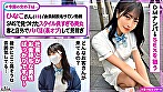 【スレンダー巨乳のPerfect神ボディ×鬼ピス騎乗位で絶頂アクメ！！】最新令和女子インフルエンサーにDM送信！！脱毛サロンに勤務する女子力MAXの絶世美女とガッツリSEX！！一度始まったら止まらない腰振りマシーンと化したエロ痴女の激ピス攻撃に中出し不可避っ！！【♯淫フルエンサー！！♯ひなこ】 画像1