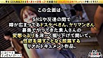 最高クラスの淫乳Hcupが再登場！早々にお酒でキメて感度もビンビン...！！《吸引玩具でぷっくり膨れる乳首＆腕に滴るほどの大量潮吹き》に股間もっこり必至www今回もアクセル全開！？画面いっぱいに爆乳揺らしながら生チンピストンに絶頂！ここぞとばかりに濃厚ザーメンに酔いしれる！！【エロフラグ、ギン立ちしました！！V.I.P＃008】ひまり - Image 1