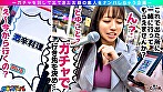 【SBR】スペシャル・ぼいん・レア/のあ(爆乳)/激辛大好き、刺激を求めるデカチチ娘を神引き!オッパイの大きさはもはやメロン級!エロスが服を着て歩いてる!?弾力あふれる天然デカメロンを揉みしだく!感度も良好、乳首責めオモチャで悶えイクッ!スライム投入→ヌルヌル極上パイズリは激感必須!どんな体位でも反応抜群!動物的にぶつかり合う肉弾戦、汗だく肉欲Night・・・!!!【激レア素人ガチャナンパ!】 - Image 3