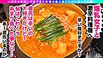 【SBR】スペシャル・ぼいん・レア/のあ(爆乳)/激辛大好き、刺激を求めるデカチチ娘を神引き!オッパイの大きさはもはやメロン級!エロスが服を着て歩いてる!?弾力あふれる天然デカメロンを揉みしだく!感度も良好、乳首責めオモチャで悶えイクッ!スライム投入→ヌルヌル極上パイズリは激感必須!どんな体位でも反応抜群!動物的にぶつかり合う肉弾戦、汗だく肉欲Night・・・!!!【激レア素人ガチャナンパ!】 - Image 4