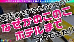 【SBR】スペシャル・ぼいん・レア/のあ(爆乳)/激辛大好き、刺激を求めるデカチチ娘を神引き!オッパイの大きさはもはやメロン級!エロスが服を着て歩いてる!?弾力あふれる天然デカメロンを揉みしだく!感度も良好、乳首責めオモチャで悶えイクッ!スライム投入→ヌルヌル極上パイズリは激感必須!どんな体位でも反応抜群!動物的にぶつかり合う肉弾戦、汗だく肉欲Night・・・!!!【激レア素人ガチャナンパ!】 - Image 7