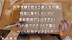 【《完全主観×フェロモンダダ漏れカテキョのえちえち指導》無自覚誘惑で勃起させた浪人チ●ポを性授業で全肯定...！！】『先生が...いっぱい気持ちよくしてあげるネ／／／』溜まりすぎて勉強に身が入らない生徒を全身使って性処理...！エロの偏差値のみ底アゲ→二浪不可避！！【褒メ撮り】りほ