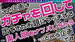 【TGR】食べごろ・剛毛・レア／真実（剛毛）／長年付き合った彼氏と別れ傷心中の美巨乳スーツ女子を神引き！別れてから放置されたマ〇毛は、まさにジャングル！おっとり系美人からは想像もできない激しい性交の数々！ノンストップ中出し2連発【激レア素人ガチャナンパ！】