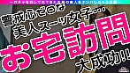【TGR】食べごろ・剛毛・レア／真実（剛毛）／長年付き合った彼氏と別れ傷心中の美巨乳スーツ女子を神引き！別れてから放置されたマ〇毛は、まさにジャングル！おっとり系美人からは想像もできない激しい性交の数々！ノンストップ中出し2連発【激レア素人ガチャナンパ！】