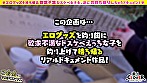 【異国の艶感まとう美巨尻コンサル×巨根であへあへ♪彼氏専用マ●コに上書き射精SEX】。○☆スケベ確定☆○。置いておいたバイブとローターを持ち帰ろうとするコンサル女子をGET♪人生初のバイブ責めに超肉感デカ尻を震わせ絶頂！大量の連続中出しで彼氏より先に種付け着床ッ【ご自由にお持ちください♯みなみ♯コンサルタント♯9人目】
