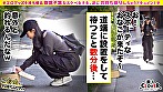 【異国の艶感まとう美巨尻コンサル×巨根であへあへ♪彼氏専用マ●コに上書き射精SEX】。○☆スケベ確定☆○。置いておいたバイブとローターを持ち帰ろうとするコンサル女子をGET♪人生初のバイブ責めに超肉感デカ尻を震わせ絶頂！大量の連続中出しで彼氏より先に種付け着床ッ【ご自由にお持ちください♯みなみ♯コンサルタント♯9人目】