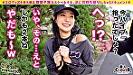 【異国の艶感まとう美巨尻コンサル×巨根であへあへ♪彼氏専用マ●コに上書き射精SEX】。○☆スケベ確定☆○。置いておいたバイブとローターを持ち帰ろうとするコンサル女子をGET♪人生初のバイブ責めに超肉感デカ尻を震わせ絶頂！大量の連続中出しで彼氏より先に種付け着床ッ【ご自由にお持ちください♯みなみ♯コンサルタント♯9人目】