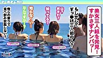 『いっぱい精子貰っちゃったぁ』美貌もテクも今夏NO.1のGカップ美女2人と酒＆潮で納涼パーティー開催♪全員絶倫の生ハメ4P大乱交で中出し・顔射の連射祭！！怒涛の計8発射！！！【＃CLOVER×プール×ナンパ ＃Noa＆Nozomi 】 - Image 1