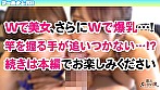 『いっぱい精子貰っちゃったぁ』美貌もテクも今夏NO.1のGカップ美女2人と酒＆潮で納涼パーティー開催♪全員絶倫の生ハメ4P大乱交で中出し・顔射の連射祭！！怒涛の計8発射！！！【＃CLOVER×プール×ナンパ ＃Noa＆Nozomi 】 - Image 17