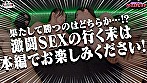 【お色気ムンムン！エッチなお姉さん対決】美丘さとみ＆あやせ舞菜が100万円をかけたエロの頂上決戦に挑む！！色気×色気のぶつかり合い！爆乳お姉さんのダイナミックな戦いを見逃すな！！！果たして勝者はどちらか･･･【極限セクシーバトル！ザ・エロモネア】 - Image 18