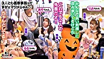欲求不満バニーガールとヌルテカ生ハメ！潮吹きまくりのパイパンマ●コを刺激しまくり大量中出し！！【＃CLOVERxハロウィンxナンパ ＃Aya. ＃002】