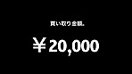 素人投稿 働く女流出2 サンプル画像7