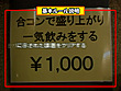ホロ酔いで人生は波乱万丈だ！ゲーム サンプル画像1